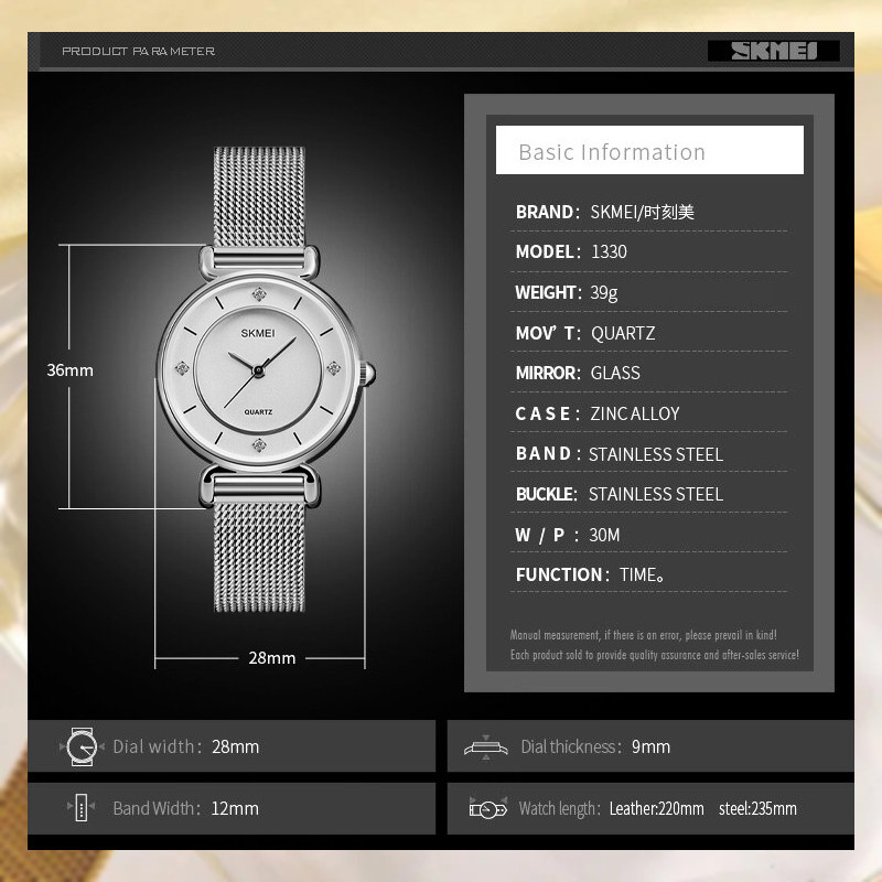 ساعت مچی عقربه ای زنانه اسکمی مدل 1330 SI