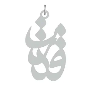 آویز گردنبند نقره کرابو طرح قدرت مدل Kn2-711