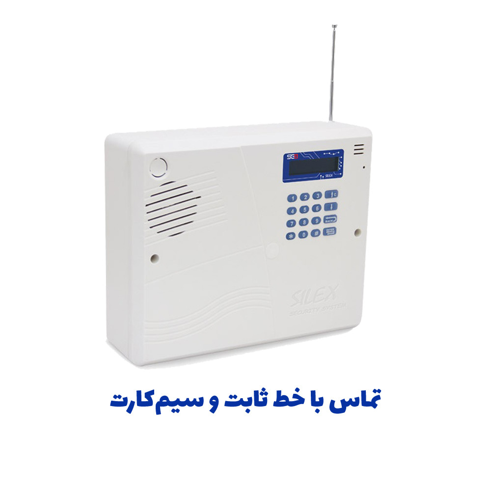 سیستم دزدگیر سیم کارتی سایلکس مدل SG8-4CH + PT380 سیستم دزدگیر سیم کارتی سایلکس مدل SG8-4CH + PT380
