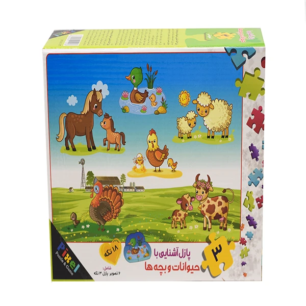 بازی آموزشی مدل آشنايي با حيوانات و بچه ها 1017