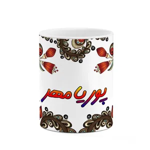 ماگ کاکتی مدل اسم پوریامهر طرح سنتی گل و بته کد mgh44475