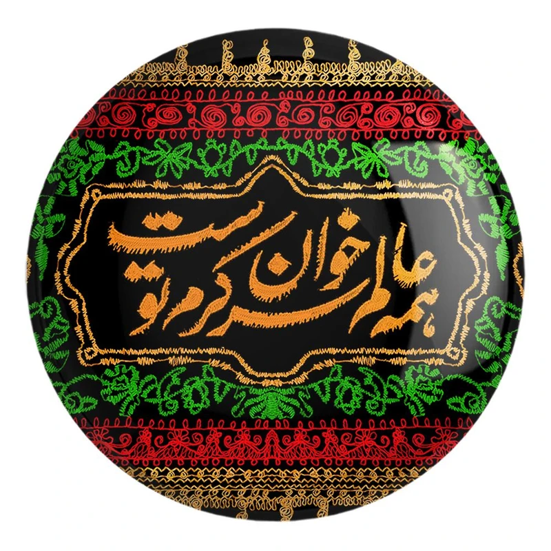 پیکسل خندالو طرح محرم همه عالم سر خوان کرم توست کد 7487 مدل بزرگ