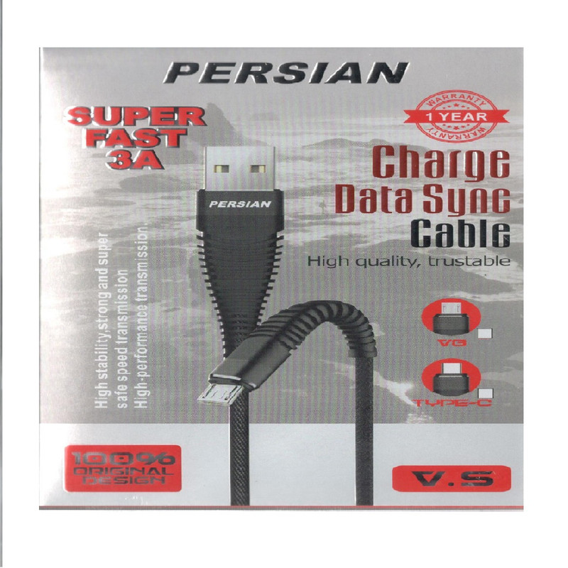کابل شارژ type-c پرشین مدل 5A طول 1 متر