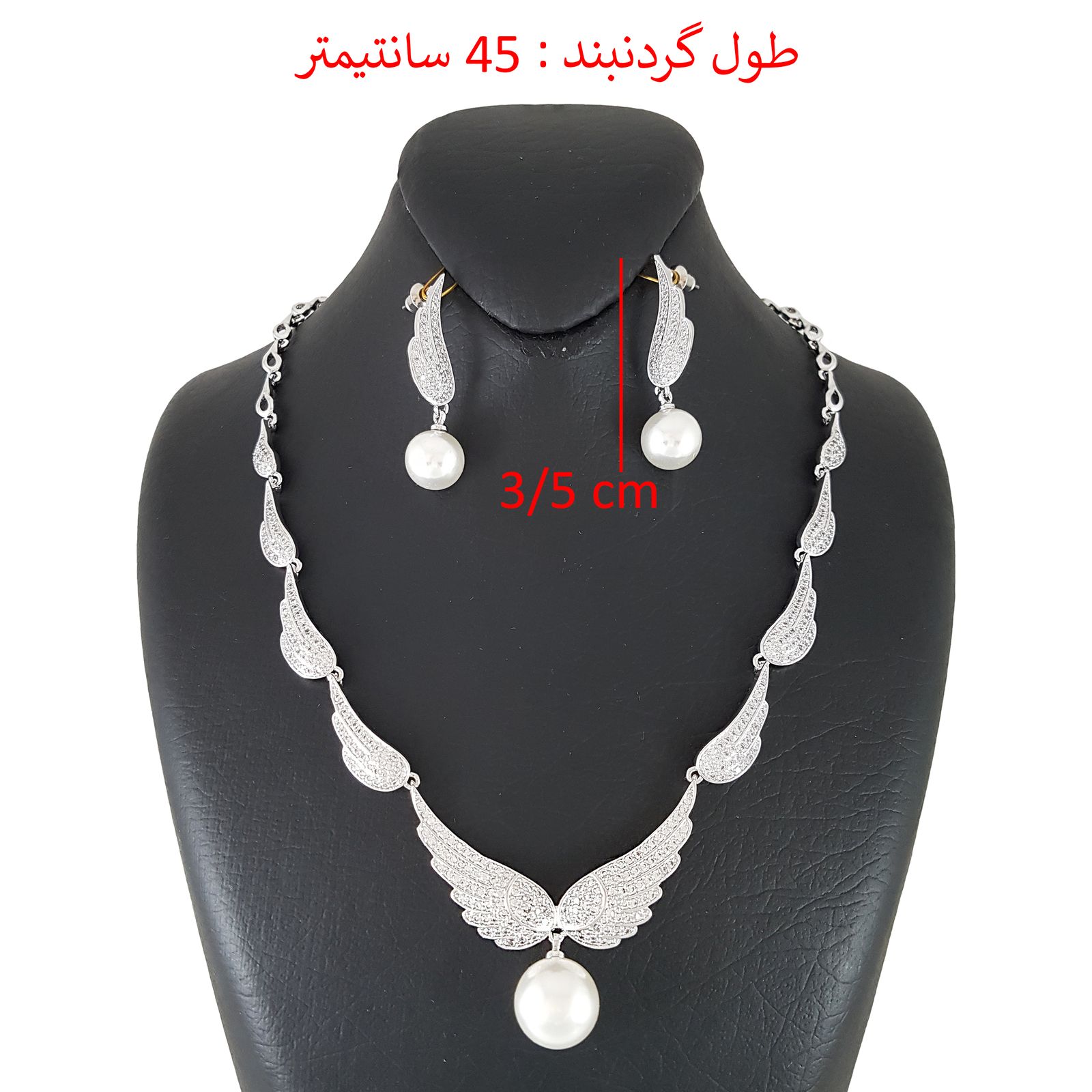 نیم ست زنانه ژوپینگ مدل 1583 -  - 2