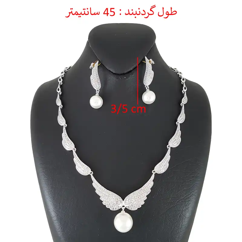 نیم ست زنانه ژوپینگ مدل 1583