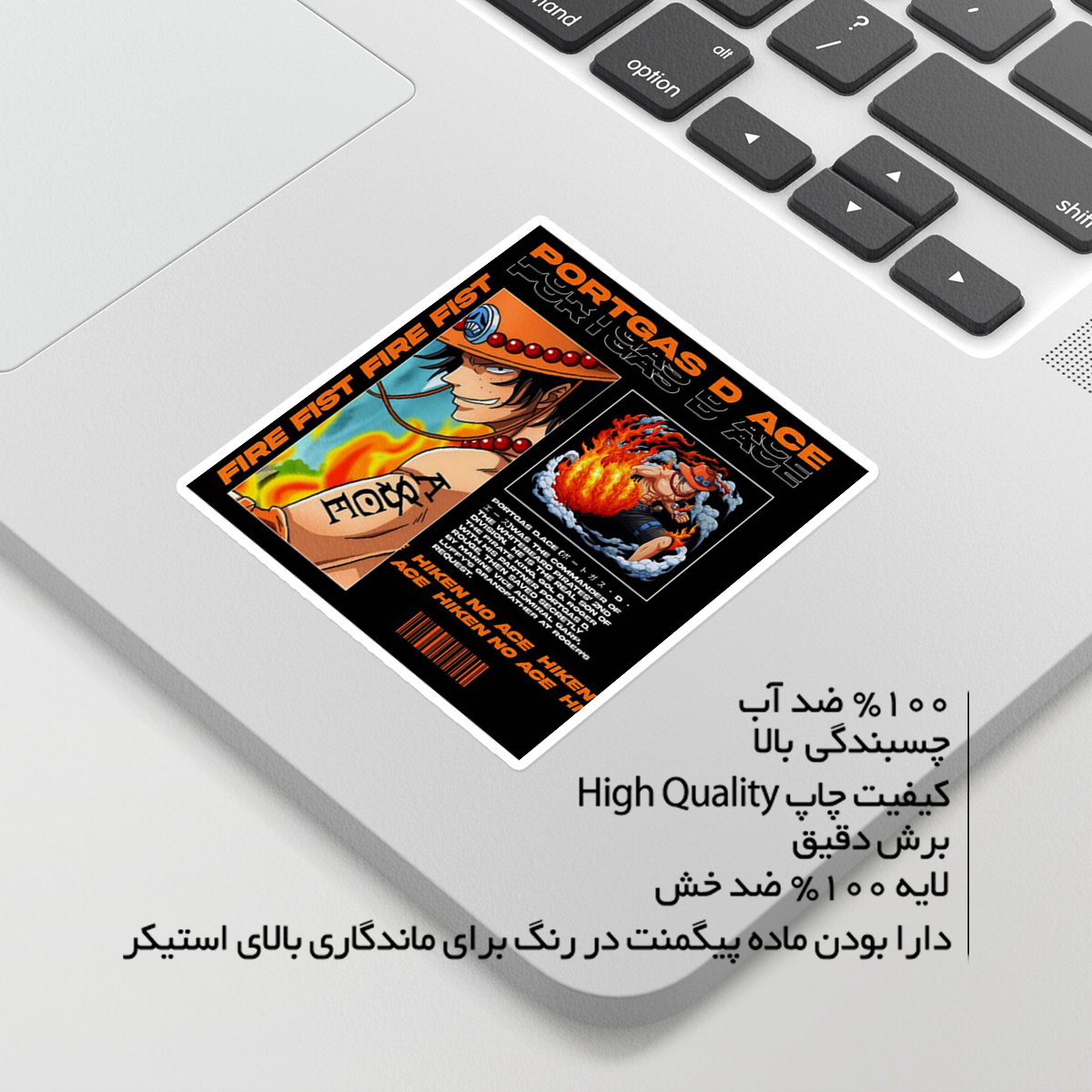 استیکر لپ تاپ ماسا دیزاین طرح ANIME مدل STKA00326