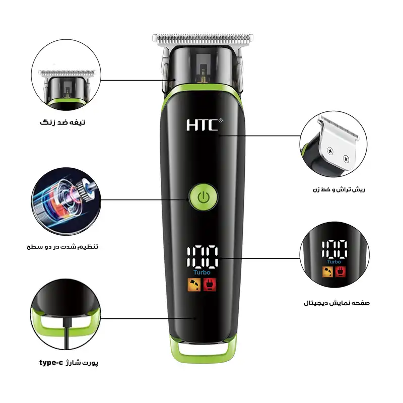 ماشین اصلاح موی صورت اچ تی سی مدل AT-569