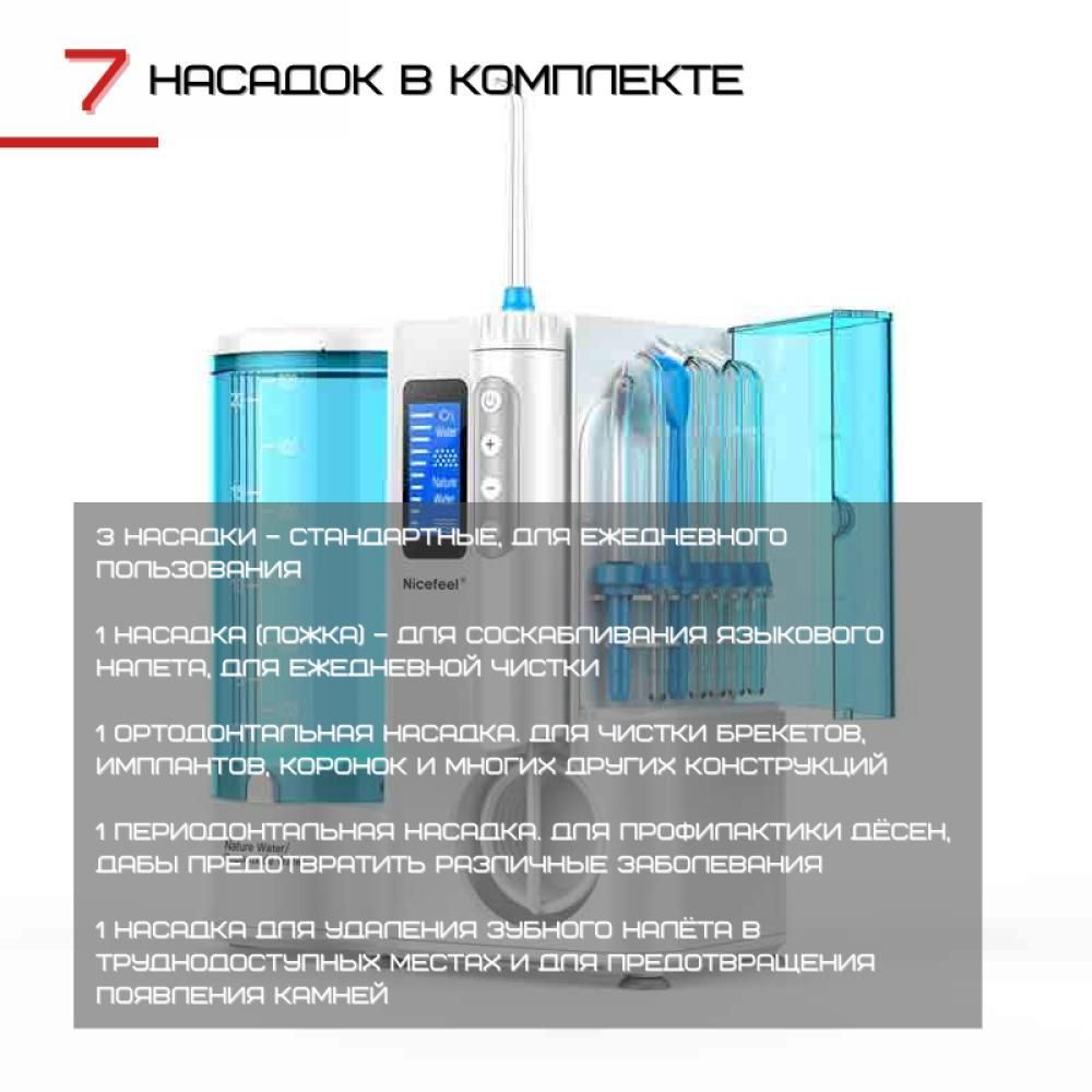 دستگاه شست و شوی دهان و دندان نایس فیل مدل FC3680 -  - 2
