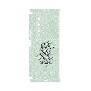 MAHOOT Nastaliq_3-FullSkin Cover Sticker for Samsung Galaxy Z Fold4