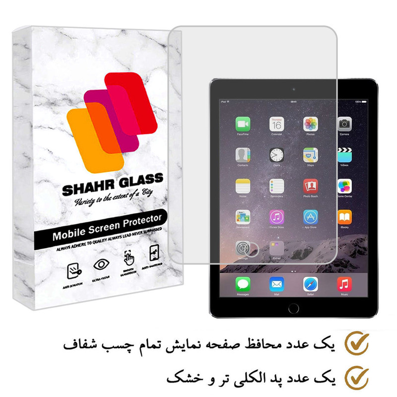 محافظ صفحه نمایش شهر گلس مدل TS2SHA مناسب برای تبلت اپل iPad 3 Wi-Fi Plus Cellular