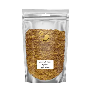  ادویه پروانسی فرانسوی سوغات کیو - 100 گرم