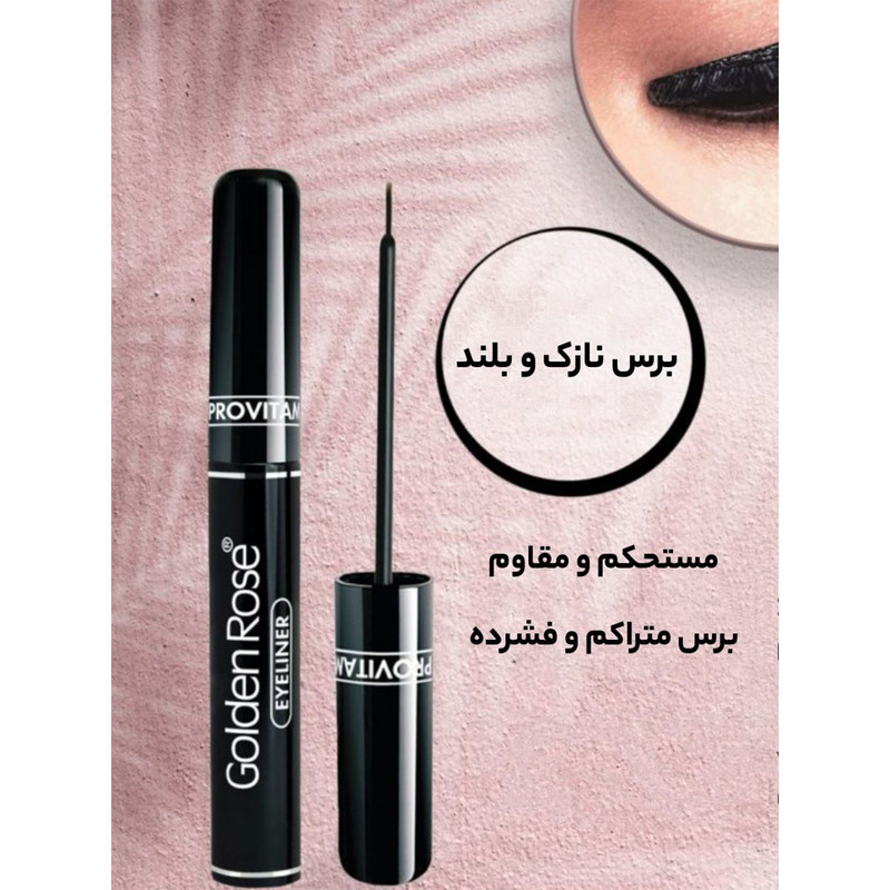 خط چشم گلدن رز مدل EYELINER