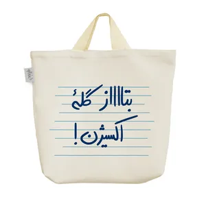 ساک خرید خندالو مدل بتاز گله ی اکسیژن کد 4739