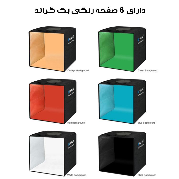 چادر عکاسی پلوز مدل Shadowless Light ابعاد 30x30 سانتی متر