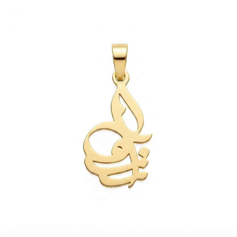آویز گردنبند طلا 18 عیار زنانه لیردا طرح اسم آرزو کد 124080