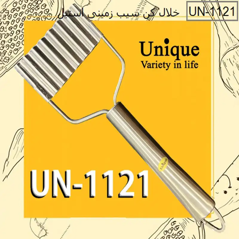 اسلایسر یونیک مدل خلال کن کد 1121