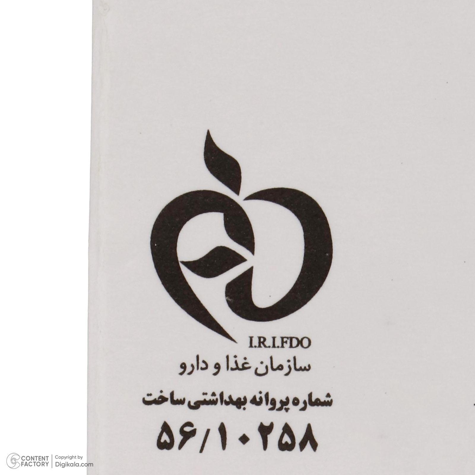 کرم ضد آفتاب و ضد چروک بی‌رنگ دکتر ژیلا، Spf 30، مدل Parsol 1789، مناسب پوست‌های چرب و مختلط با حجم 65 میلی‌لیتر، محافظت‌کننده در برابر اشعه‌های UVA و UVB، ضد پیری، دارای فرمولاسیون فاقد چربی، ویتامین‌های C و E، با ماندگاری 2 ساعته -  - 11