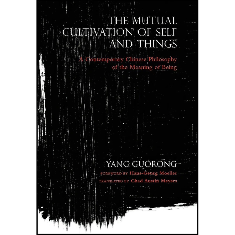 کتاب The Mutual Cultivation of Self and Things اثر جمعی از نویسندگان انتشارات Indiana University Press