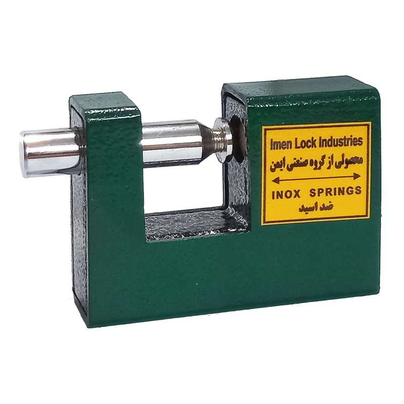 قفل کتابی ایمن کد 8005 قفل کتابی ایمن کد 8005