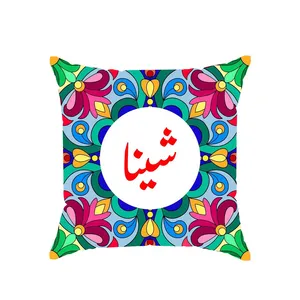 کوسن پاد آفرین مدل سنتی دخترانه اسم شینا کد 02634