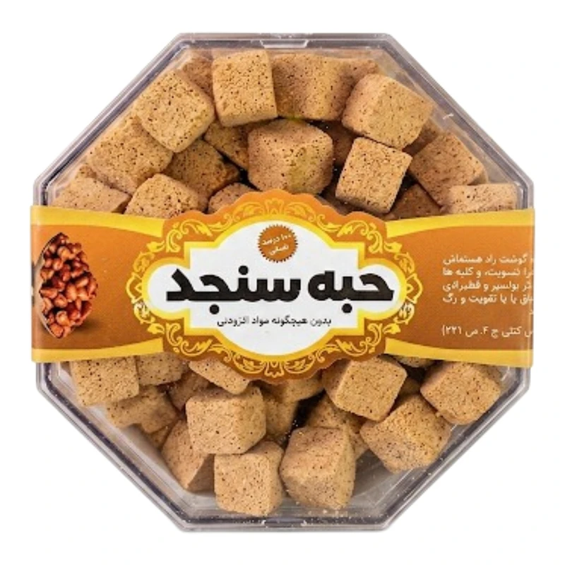 حبه سنجد - 200 گرم