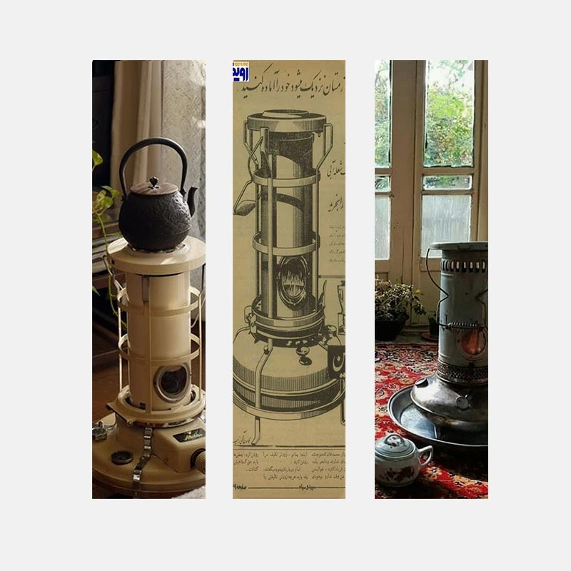 نشانگر کتاب صبا مدل چراغ علاالدین دهه شصتی کد 121 مجموعه 3 عددی