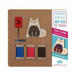 کیت شماره دوزی خودت بساز مدل بج سینه گربه