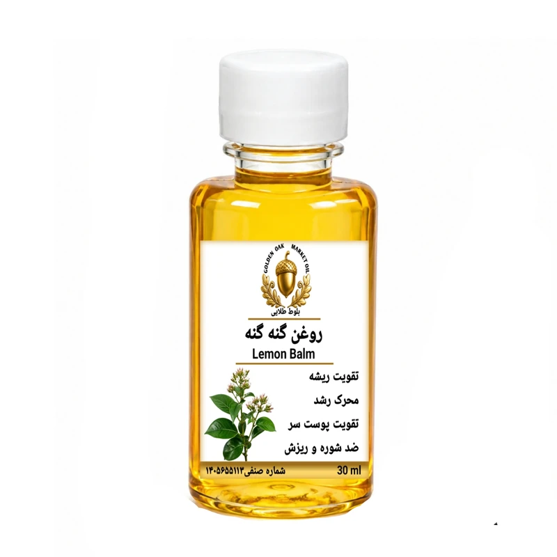 روغن گنه گنه بلوط طلایی مدل ممتاز حجم 30‌میلی‌لیتر