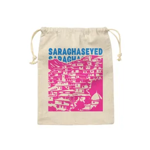 کیسه نان و سبزی ترمه طراحان ایده مدل نماد روستای سر آقا سید کد map0015 - S سایز 19x19 سانتی متر