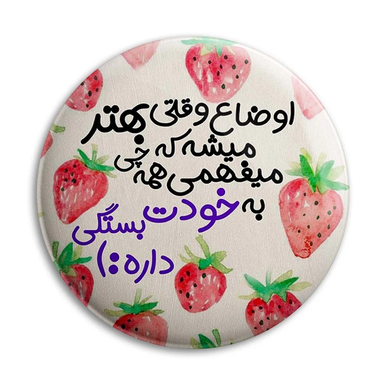 مگنت پرمانه طرح انگیزشی کد pmag.22673