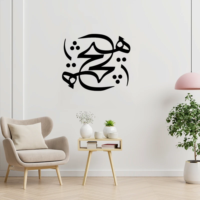 استیکر مدل هیچ مجموعه 13 عددی