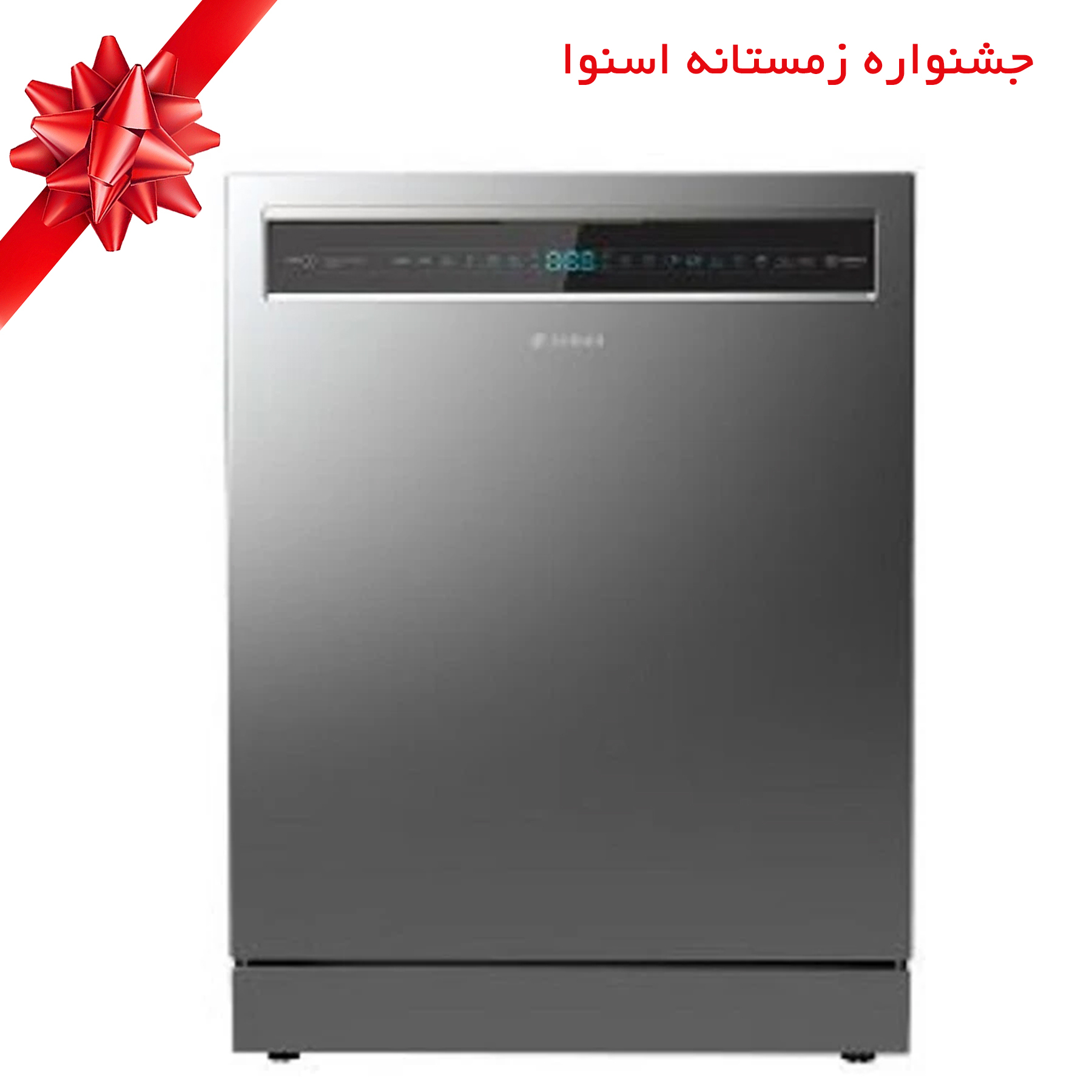 ماشین ظرفشویی 14 نفره اسنوا مدل SDW-A20S