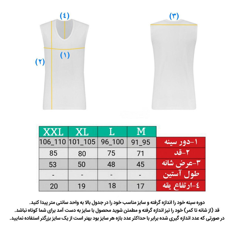 تاپ مردانه گیوا گیوا مدل 2-003