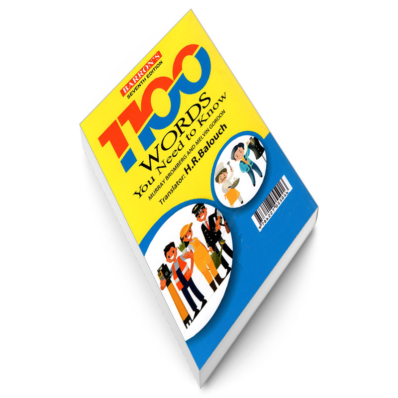 کتاب 1100 واژه که باید دانست با ترجمه روان تصویری اثر ماری برومبرگ و ملوین گوردون نشر دانشیار کتاب 1100 واژه که باید دانست با ترجمه روان تصویری اثر ماری برومبرگ و ملوین گوردون نشر دانشیار