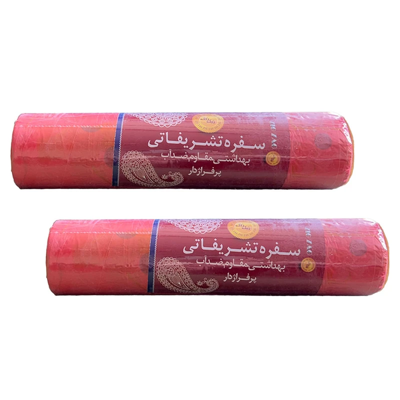 سفره یکبار مصرف زیگ زاگ مدل تشریفاتی رول 10 متری مجموعه 2 عددی