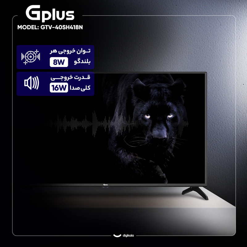 تلویزیون 40 اینچ ال ای دی جی پلاس مدل GTV-40SH418N