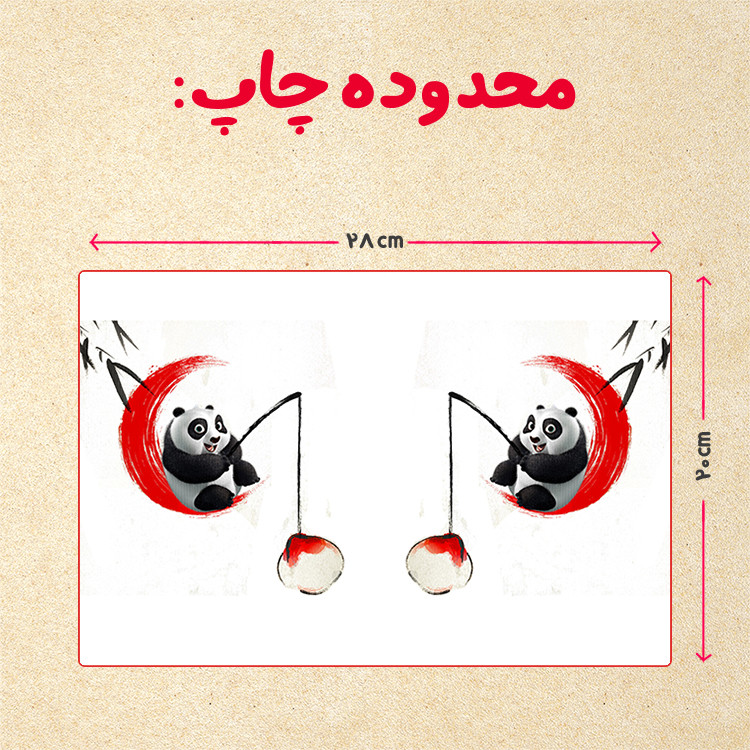 پازل 35 تکه مدل پاندا مونگ فو کار کد 54