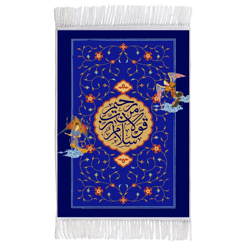 فرش ماشینی دیوارکوب اطلس آبی مدل سلام قولا من رب رحيم کد T3605