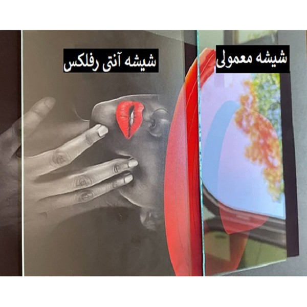 قاب عکس بکلیت مدل آنتی رفلکس 30x40-204 قاب عکس بکلیت مدل آنتی رفلکس 30x40-204