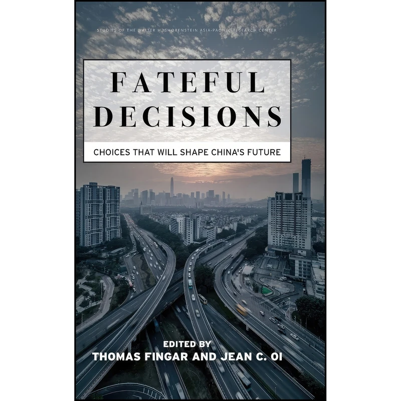 کتاب Fateful Decisions اثر Thomas Fingar and Jean C. Oi انتشارات Stanford University Press