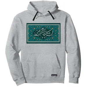 هودی زنانه 27 مدل Ya Hassan کد MH1154