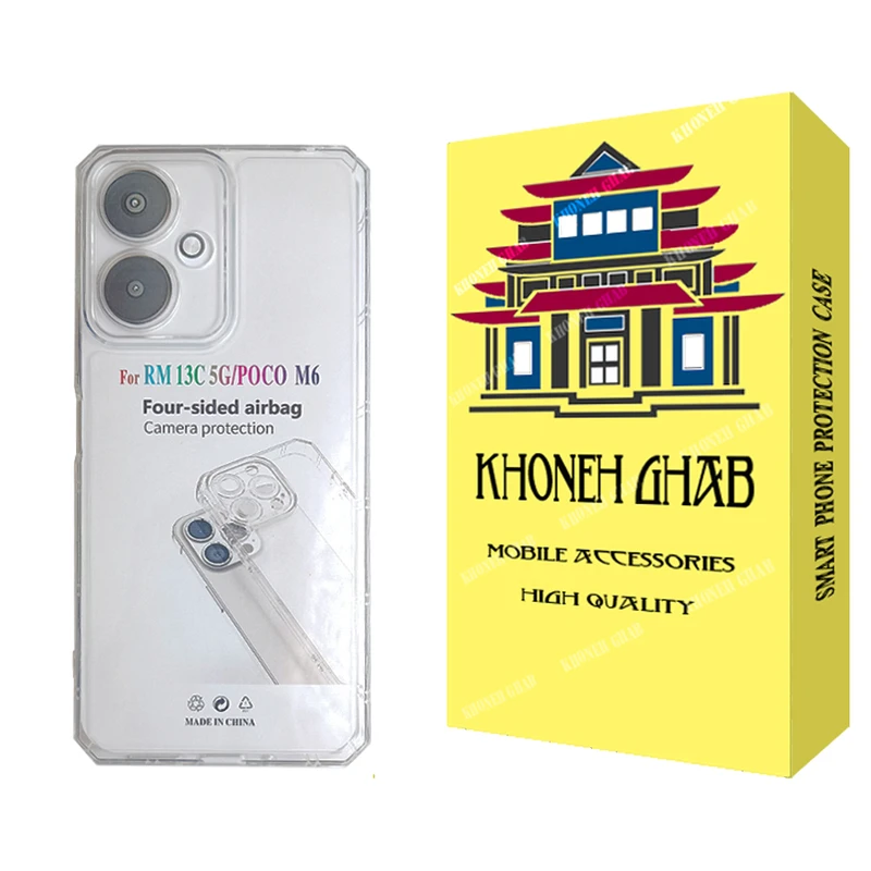 کاور خونه قاب مدل ژله ای مناسب برای گوشی موبایل سامسونگ Redmi 13C 5G