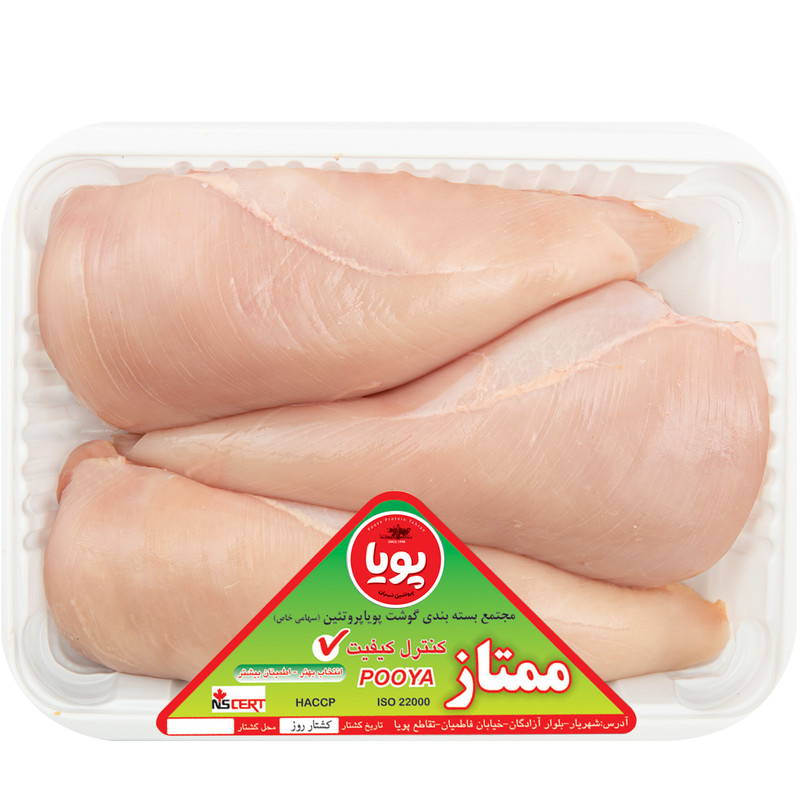 سینه مرغ بی استخوان مهیا پروتئین -1.88 کیلوگرم