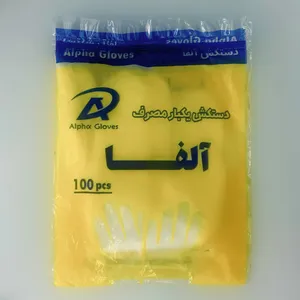 دستکش یکبار مصرف آلفا گلاوز کد 2023 بسته 100 عددی
