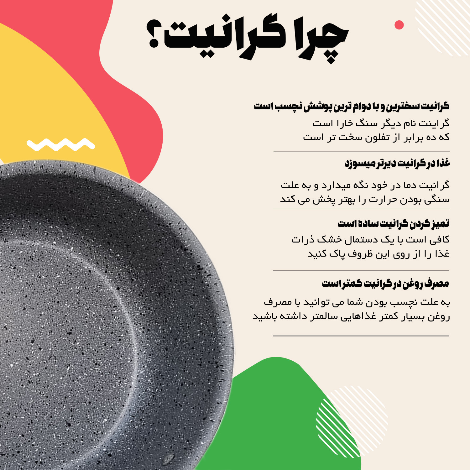 قابلمه ظرفیران رهنمون مدل تینا کد ZRS18 سایز 18
