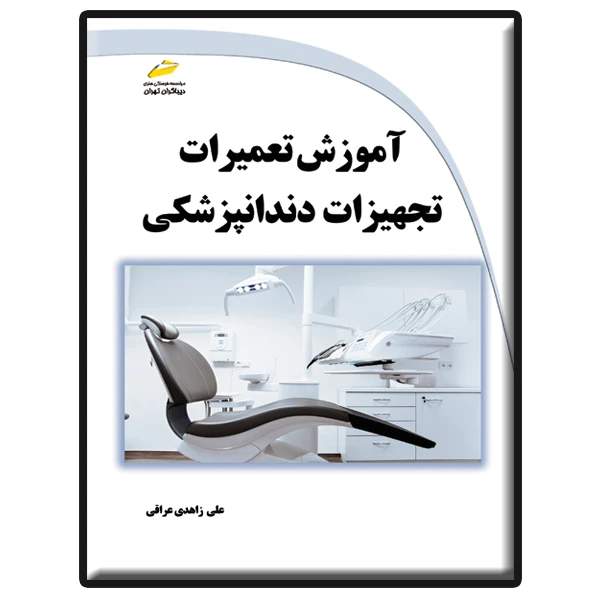 عکس شماره 1