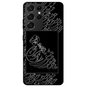 Megafone Love Typography 1367 Cover For Samsung Galaxy S21 Ultra 5G