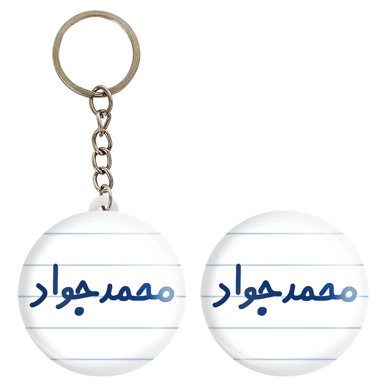 پیکسل خندالو مدل محمدجواد کد 6802 به همراه جاکلیدی