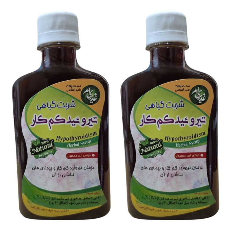 شربت گیاهی تیروئید کم کار غدیری - 250 میلی لیتر بسته 2 عددی