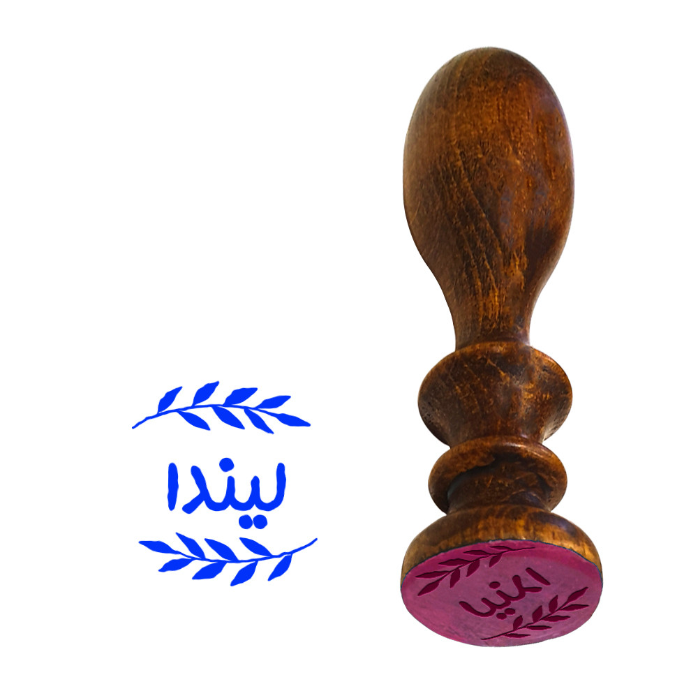 مهر رامان مدل برگ طرح لیندا به همراه استامپ
